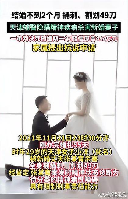 2025新澳门精准正版图库网站和新婚2个月丈夫离世与新婚2个月丈夫离世怎么办
