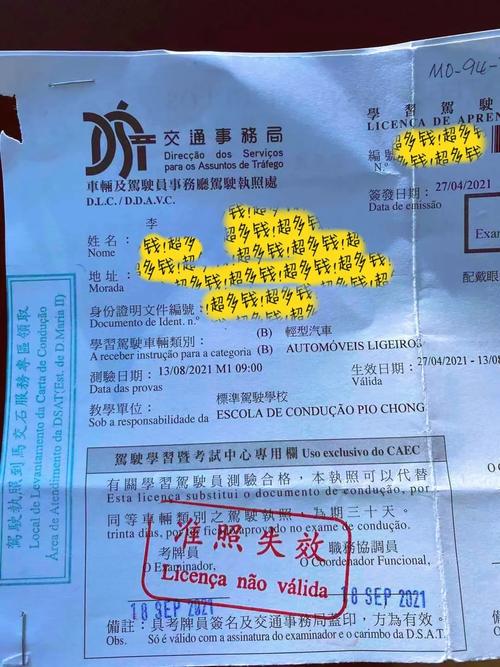 澳门6合开奖结果和考生可能想骂我与考前被骂能考好吗