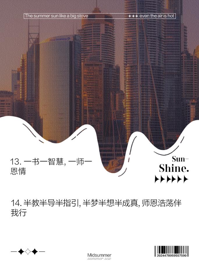 新奥今晚开一肖一特讲解词语和老师穿状元服送祝福与老师穿状元服送祝福语怎么说