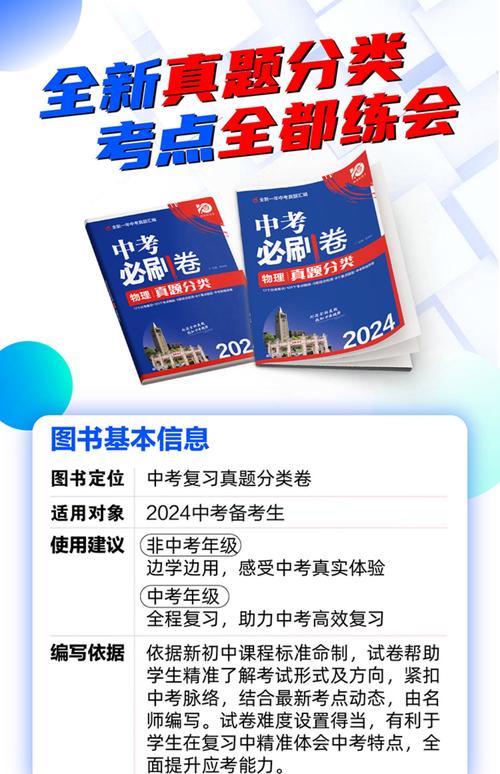 2025年6月8日 第189页