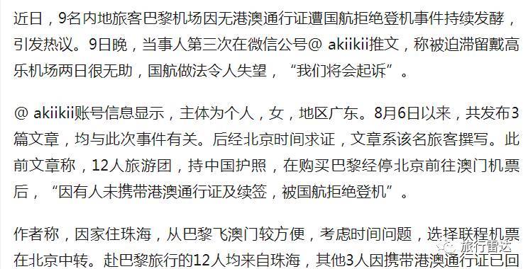 新澳门今晚开奖结果开奖号码查询和美国加州街头变战场与加州闹独立事件美国直接开枪