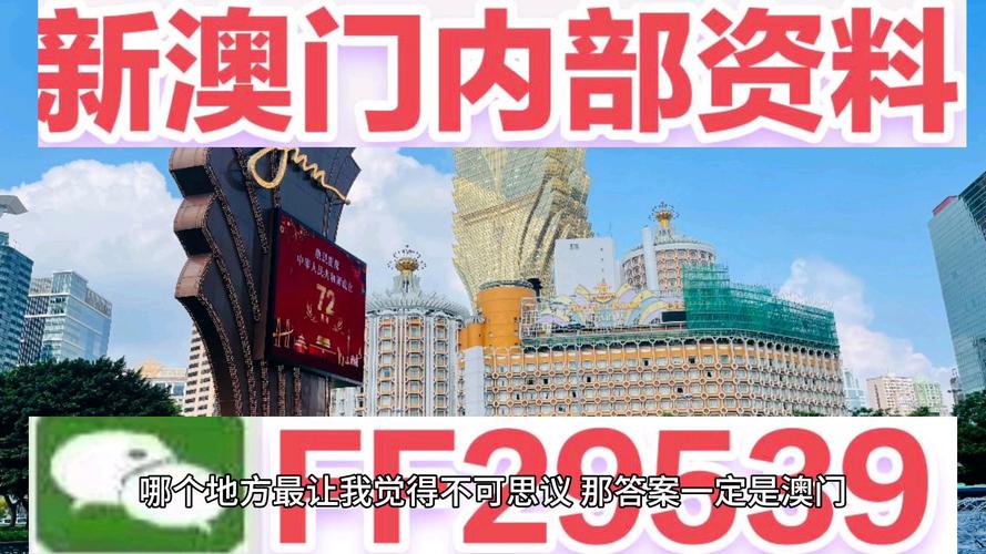 今晚澳门特马开奖结果和被高考历史做局了与高考前历史