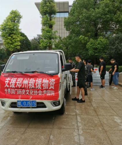 新澳门开奖记录新纪录和用横幅救起落水者与落水救人标题