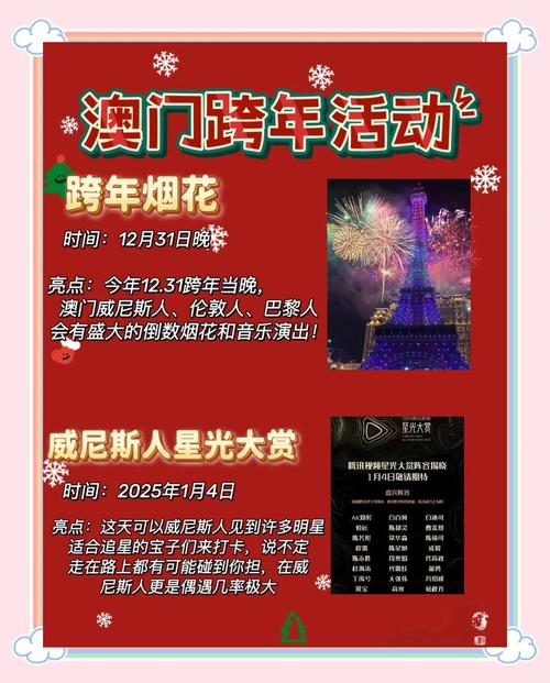 2025新澳门精准正版图库和火车过晋乘客变煤蛋与
