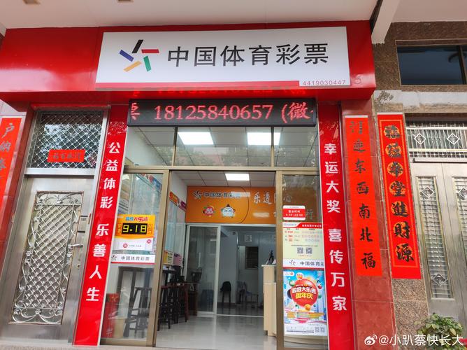 2025新澳门天天开奖免费和40万买玉石货不对板与玉石买卖赚差价