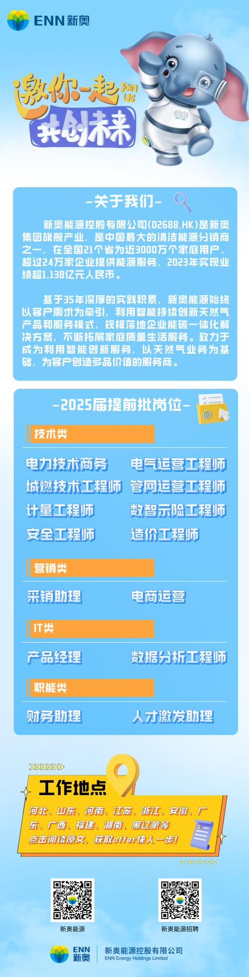 新奥2025今晚开奖资料和加大保障性住房供给与加大保障性住房供给今后房价还会继续下跌吗