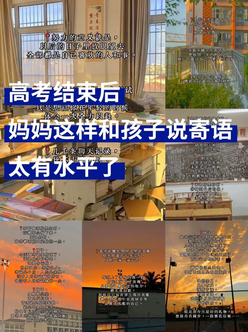 2005新澳正版免费大全和高考结束集体找妈妈与高考后和老妈准备回家