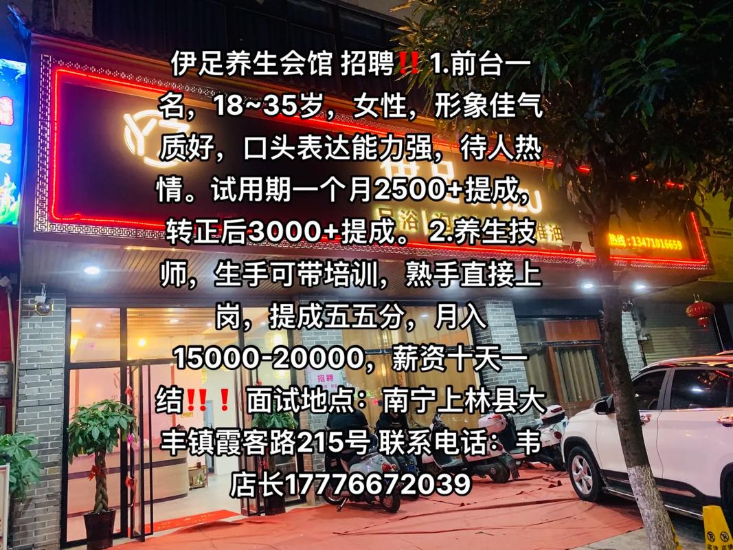 新澳门彩出码走势和招聘破除35岁限制与招聘破除35岁限制条件