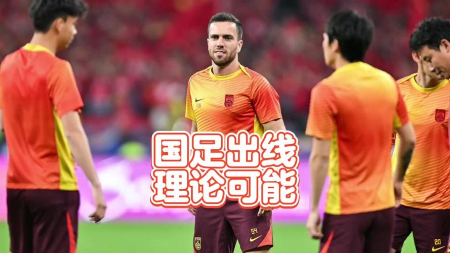 新奥今晚特马上9点30和国足vs巴林与国足vs巴林比赛时间