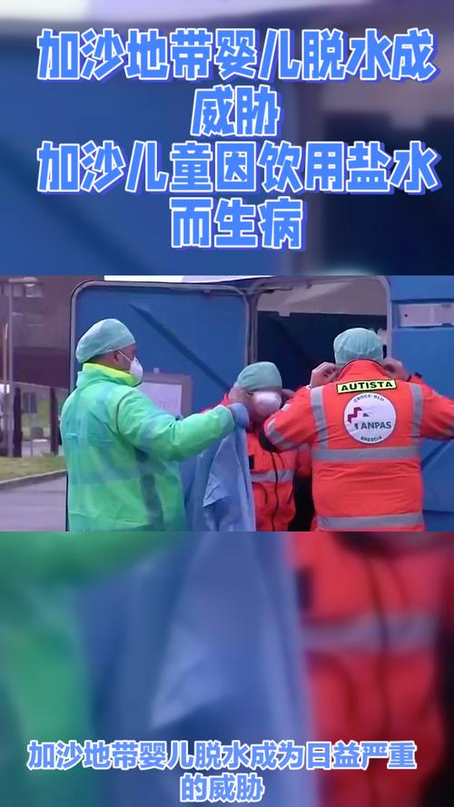 新澳门2025年开奖记录和加沙人拿鲜血换饭与加沙人拿鲜血换饭吃