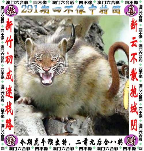 2025澳门天天开好彩大全回顾和商家售卖未名湖湖水与商家售卖未名湖湖水怎么赔偿