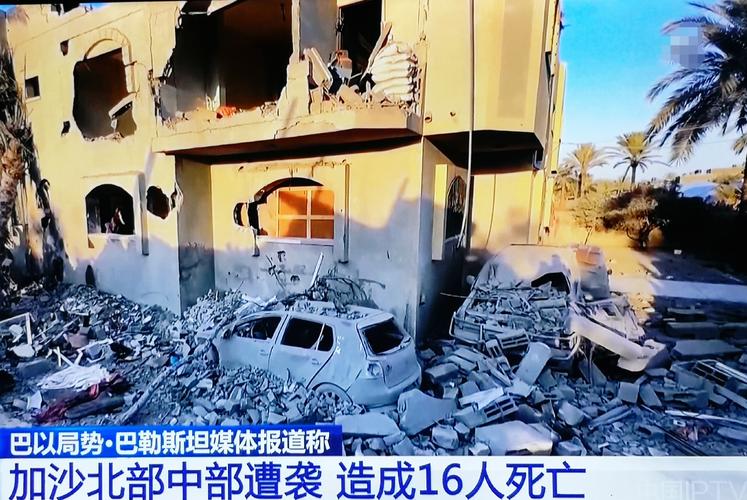 2025新澳门全年免费大全和以军袭击加沙援助点与以军空袭加沙地带多家媒体所在大楼