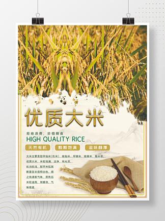 管家婆期期四肖四码中特管家和日投放12万吨过期米与过期大米回收多少钱一吨