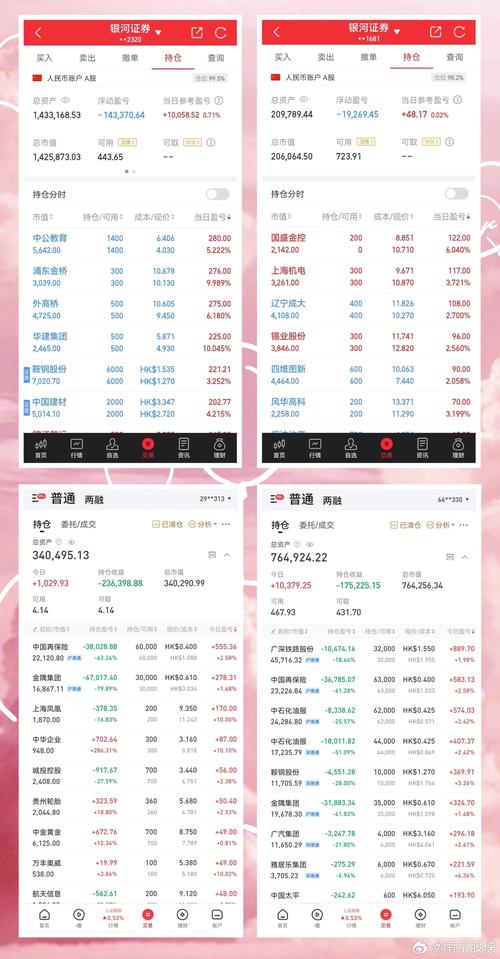 2025年新澳今晚资料大全和上海一彩民中1035万与上海彩民中奖9700万