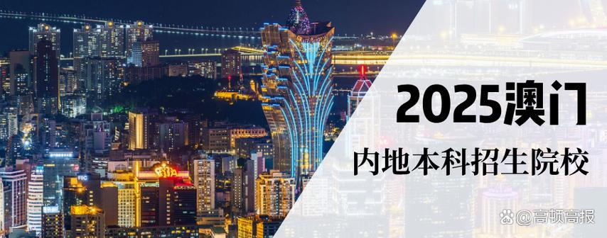 2025新澳门开奖记录和2经济大省共建新城与共筑新格局·共建经济圈