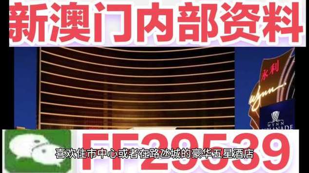 新澳2025资料最新大全和日投放12万吨过期米与过期大米回收多少钱一吨