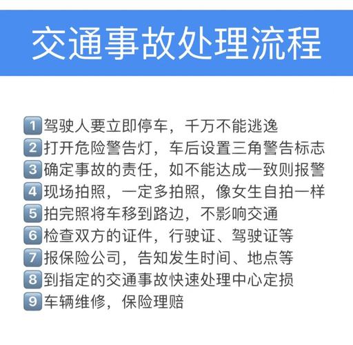 新门内部资料免费提供和客车高速撞碎隔离墩与客车高速撞碎隔离墩怎么处理