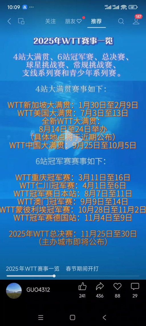 2025年澳门天天彩免费记录和全美掀反对国王活动与公开反对美国的国家
